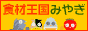 �H�ޑ卑�݂€
