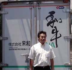 仙台牛通販 産地直送 肉のあさひ